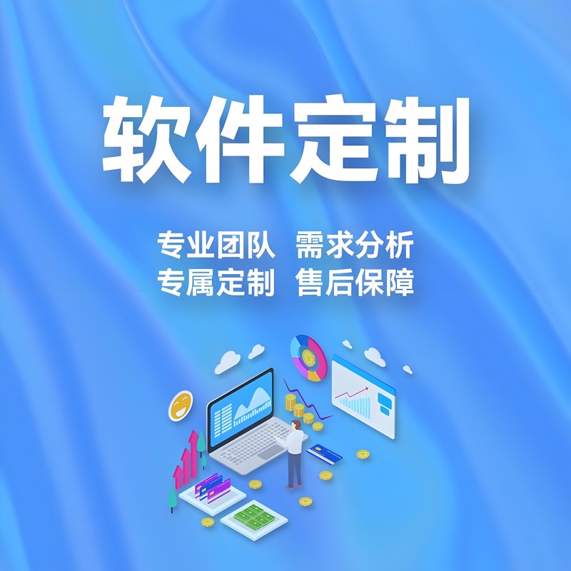 智能设备开发公司的选择至关重要,但如何判断一个合适的合作伙伴呢?让我们一起探索。